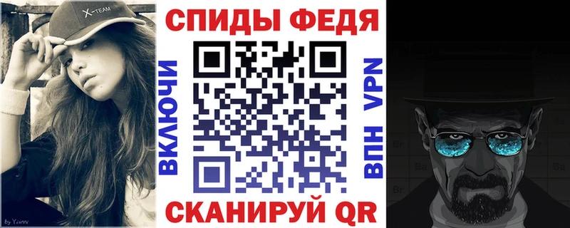 Амфетамин Розовый  Алексеевка 
