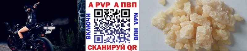ОМГ ОМГ ссылка  где найти   Алексеевка  A-PVP Crystall 