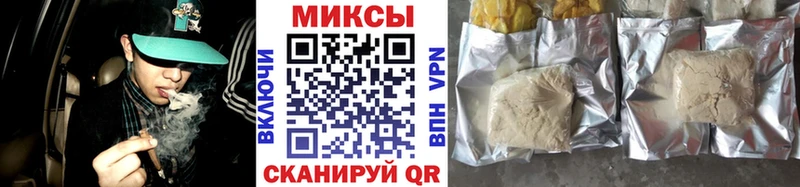 Бутират буратино  Алексеевка 