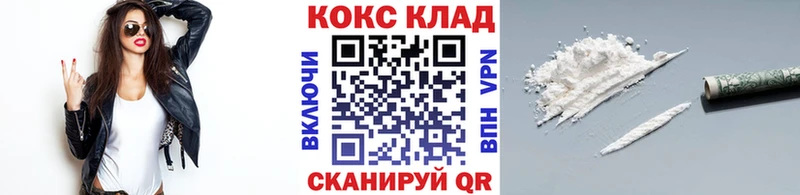 КОКАИН 99%  дарнет шоп  Алексеевка 