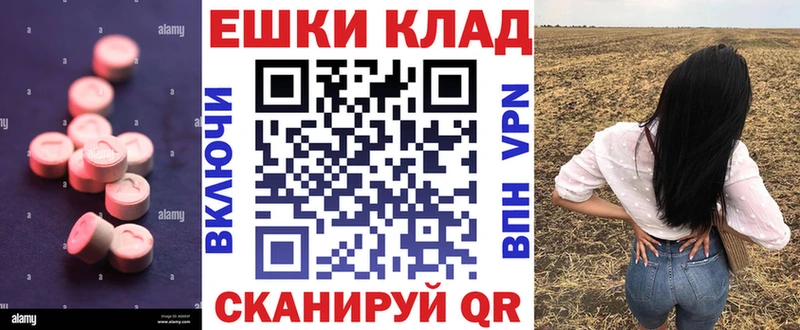 магазин продажи наркотиков  Алексеевка  ЭКСТАЗИ таблы 