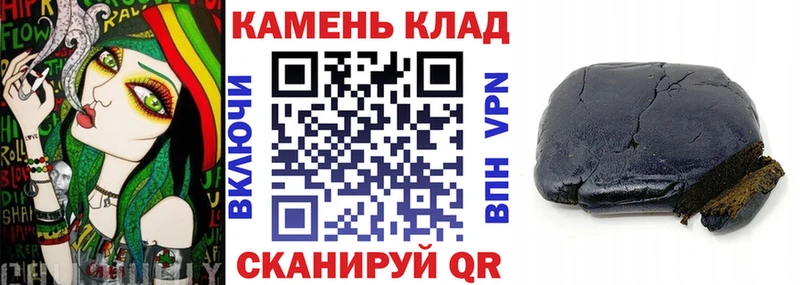 кракен зеркало Алексеевка ГАШИШ гарик