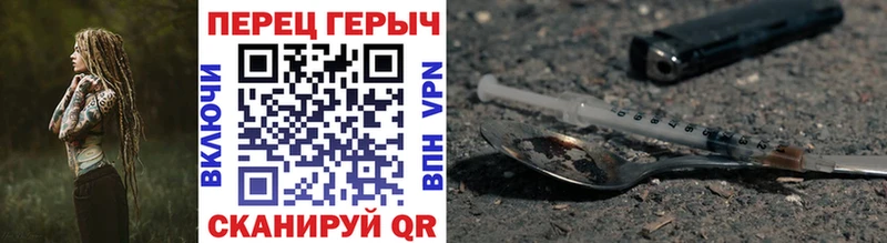 что такое   Алексеевка  ГЕРОИН белый 