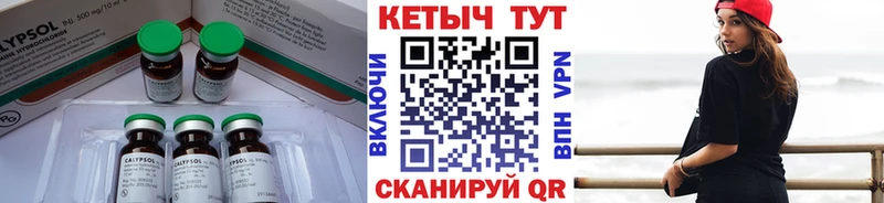 blacksprut маркетплейс  Алексеевка  Кетамин ketamine 