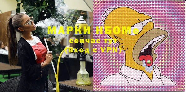 хмурый Алексеевка