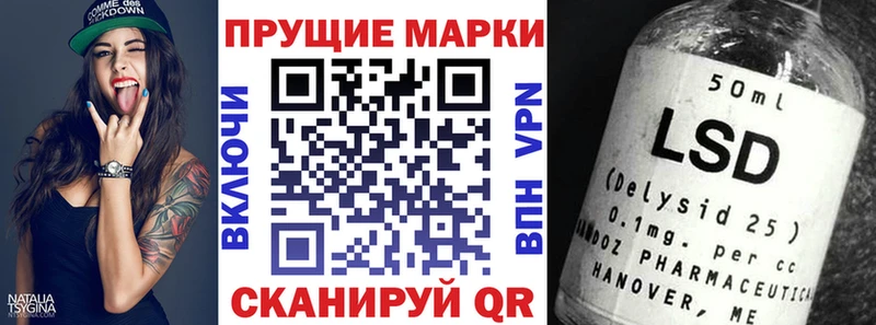 Марки 25I-NBOMe 1,8мг  Алексеевка 
