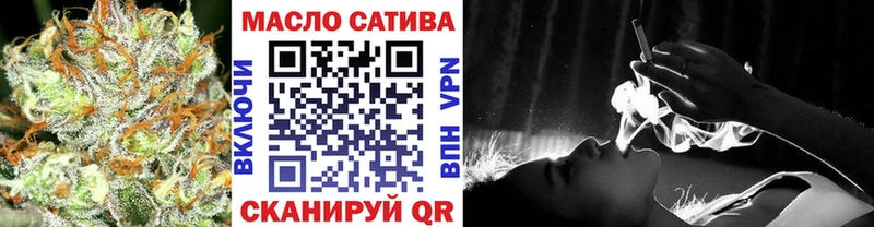 нарко площадка формула  Алексеевка  Дистиллят ТГК вейп  наркошоп 